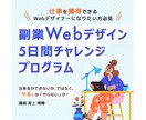 バナー・ヘッダー・SNS広告・出品画像を制作します 限定10名様まで1500円！何度でも修正OK！ イメージ2