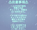 初購入者様限定価格となります タロット占いリーディング鑑定です イメージ5