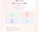 集客のきっかけになる"診断"を作ります スマホで遊べる集客ツール。サンプル2本あり。チャット納品。 イメージ1