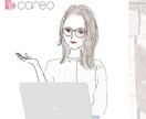 オンライン秘書が壁打ち相手いたします 壁打ちしたい方、お試しいかがでしょうか。 イメージ1