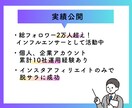 インスタアフィリ×仕組み化マネタイズを暴露します ✅ラスト3部！キャンペーン中！売り切れ御免。 イメージ6