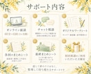 転勤族妻の心とキャリアを3ヶ月伴走します 転勤族妻の心とキャリアを3ヶ月伴走します イメージ4