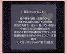 彼のトリセツ・攻略法を伝授します ｜気になる相手の射止め方を3000文字鑑定で具体的に伝授 イメージ4
