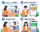 LINEのみで完結するデジタル会員証を作成します 紙カード不要！LINEだけで会員管理を完結できます イメージ4