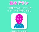 シンプルビビッドなSNSアイコン作成します 目を引くアイコン！インスタなどSNSに最適！ イメージ2