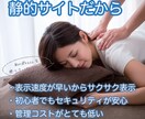 開業したての方向け！短納期でウェブサイト納品します 起業したてで忙しくてウェブサイトまで気が回らない方にオススメ イメージ2