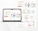 採用に強いホームページ制作します 採用ブランディングも一貫対応可能 イメージ8