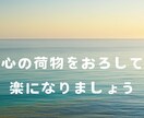 宇宙一あなたの話を聴く耳を貸します ただあなたの心の声を傾聴します イメージ7