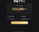 AIで作ったサイトの公開を代行します Cursor・v0・Boltで作ったサイトを即日公開 イメージ5