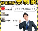 基本的な動画編集をします。細かな要望も受け付けます 初心者向けに必要ならば動画編集のやり方のレクチャーもします。 イメージ1