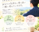 あなたの気持ちお聞きします 仕事も人生も、あなたの悩みに寄り添います イメージ2