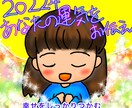 2022年あなたの運勢を、霊能師が霊視します 今年の魂のテーマ、運勢の波に乗るポイントをアドバイスします イメージ1