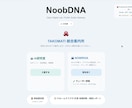 AI・IT・ネットワークの困りごとを解決します AI・IT・Web・ネットワークの相談に乗ります イメージ1