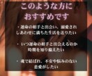 24時間以内✧運命の恋人との出会いの場所を導きます 深層意識とチャネリングし、運命の人との出会い・時期を鑑定 イメージ4