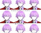 Vtuber様向け3Dモデル制作します セルフ受肉Vtuberがフルスクラッチで制作します！ イメージ7