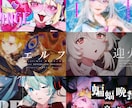 イラスト制作込み｜歌ってみた・ボカロMV作ります 本家再現・全お任せも！高品質イラストで人物～動画一括制作 イメージ12
