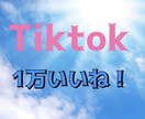 Twitterイイねのフォロワー拡散します 終わった後も削除も少なく増加していきます。 イメージ1