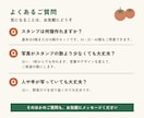 育てた野菜をLINEスタンプにします 家庭菜園の収穫を、家族で使える思い出に イメージ6