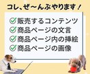 売れるコンテンツをあなたの代わりに作成します あなたは何もしなくてOK！面倒なコンテンツ作りは丸投げ イメージ4