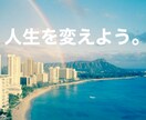 メッセージでダイエットをサポートします ☆実績多数某大手トレーナーによるアドバイス☆半額期間中 イメージ1