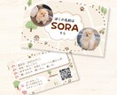 お散歩マップ風ペット＆うちの子名刺作ります スマホ写真OK！印刷代込100枚セミオーダーのペット名刺 イメージ1