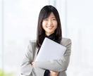 今の仕事、そしてこれからのキャリアについて占います ～転職・天職・運気の流れを見極め、未来をより良いものに～ イメージ1