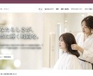WordPressで5ページHPを制作します 5ページが基本。他ページ数も相談可 イメージ6