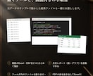 毎月の手作業をPythonやVBAで自動化します ファイルを渡すだけ。動くツール＋実行手順書で納品 イメージ2