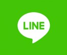LINE公式アカウントの開設代行します 開設したいが手順がよくわからない方　最短当日に開設致します。 イメージ1