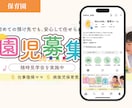 予約につながる｜目を引くグリッド画像制作します 店舗様向け｜サロン・ペット・個人・整体などの魅力を引出す構築 イメージ10