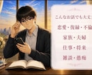 誰にも理解されない。心を軽くするお手伝いをします 悩みを話してホッとひと息。心にスキマをつくるお手伝い。 イメージ6