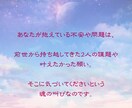 前世を視てパートナーとの関係をズバッと占います お２人の前世の想い残しや課題をリーディング イメージ3