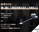 1～3位、最低でも10位以内に入るKWを調査します STOPコンテンツ負債！SEO記事はキーワード選定が命 イメージ4