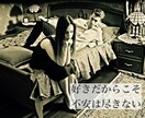 心が壊れそうな不倫・三角関係のお悩みお聞きします 【心のデトックスライン】こんな恋なら捨ててしまいたいあなたへ イメージ4