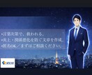 炎上・関係悪化を防ぐ謝罪文を作成します 言葉次第で、救われる。文章で守る。 イメージ4
