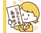 商用可能、2色のシンプルな絵を描きます 商用可能な2色で構成されたシンプルなイラストです イメージ1