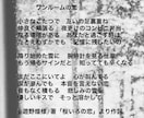 あなたの物語を作詞します どんな想いも丁寧に汲み取りながら作成します！ イメージ7