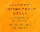 誰にも言えない悩みご相談乗ります 1人で抱えてる方、親や友達に頼れない方など気軽にご相談下さい イメージ1
