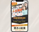 惹きつけて、伝わる。売れるファーストビュー作ります 洗練されたデザインで、スクロールしたくなる導線を。 イメージ10