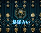 悩みの原因や解決法、アドバイスします 潜在意識からのアンサーで自分らしく明るい未来へ！ イメージ1