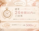 先着5名500円！恋愛・仕事をタロットで鑑定します 30〜40代女性へ。恋愛・仕事の悩みタロットで鑑定します イメージ5