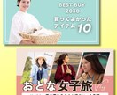 目を惹く！クリックしたくなる！サムネイル制作します YouTube／Instagram用投稿画像作ります！ イメージ5