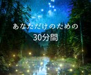 今日のモヤモヤ、公認心理師がそっとお聴きします 眠れない夜や、考えすぎる夜に。30分で心がちょっと楽になる。 イメージ7