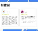 WordPressで集客に強いサイトを制作します 集客支援のプロフェッショナルにおまかせ！ イメージ3