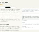 出典を確認できるAI記事制作キットを提供します ニュース・SEO記事の調査から下書き、根拠の確認まで イメージ3