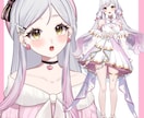 かわいさ満載！Vtuber向けイラスト制作します 修正無制限！商用利用可！ご満足いくものを作り上げます イメージ8
