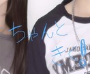 お話お聞きします 嬉しいことやストレスが溜まった時にお話ください！ イメージ1
