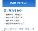 App Store提出物をチェックします リジェクト予防・改善点を具体提示します イメージ3