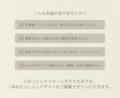 シンプル×個性　WEB画像制作します 《引き算》の発想でシンプルかつ想いが伝わるWEB画像 イメージ2