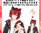 Vtuberさん向けのイラスト制作をいたします サムネ映えするポーズや衣装をご提案します！ イメージ3